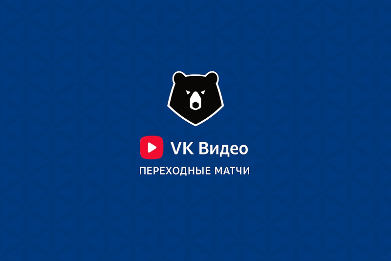 Ахмат &mdash; Урал
